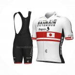2023 Maillot Cyclisme Japanese Champion Bahrain Victorious Blanc Rouge Manches Courtes Et Cuissard